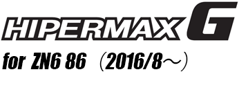 HIPERMAX G ハイパーマックスG