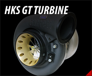 HKS GT Turbine