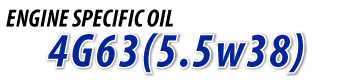 ENGINE SPECIFIC OIL 4G63 (5.5W38)