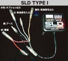 HKS   SLD type-Ⅰ
