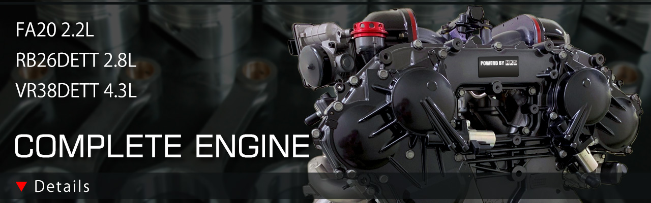 COMPLETE ENGINE