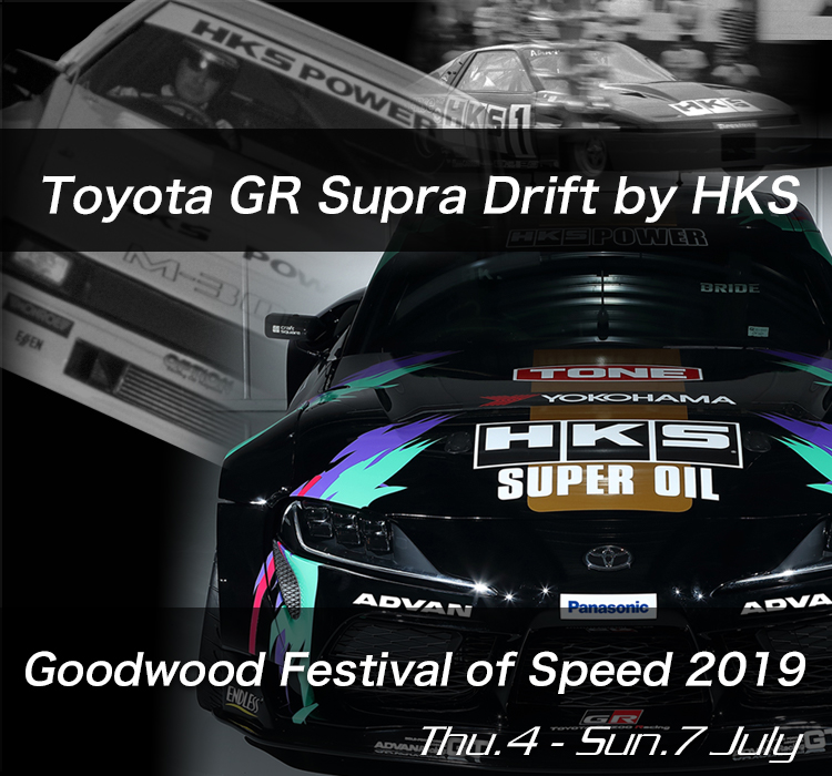 supra high speed drift