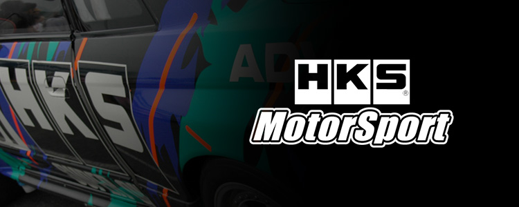 HKS Motor Sport ｜ SPECIAL CONTENTS | HKS