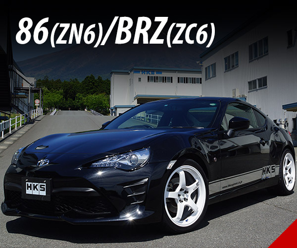 86/BRZ