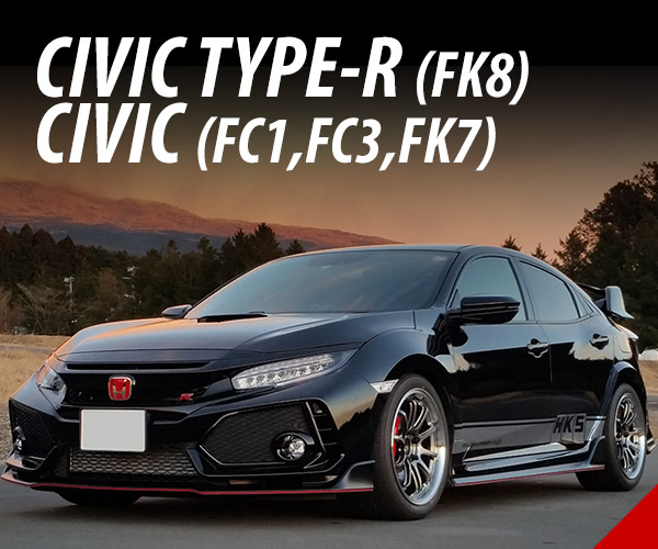 CIVIC TYPE-R/CIVIC
