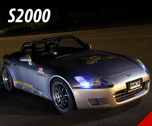S2000