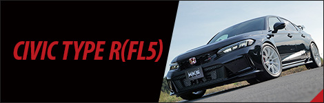 CIVIC TYPER (FL5)