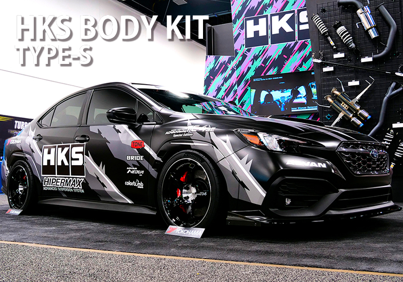 AERO | PRODUCT | HKS