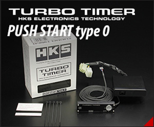 TURBO TIMER PUSH START type 0