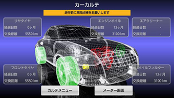 OB-LINK | ELECTRONICS | PRODUCT | HKS OB-LINK | ELECTRONICS | PRODUCT | HKS