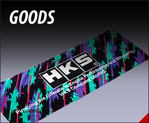 GOODS
