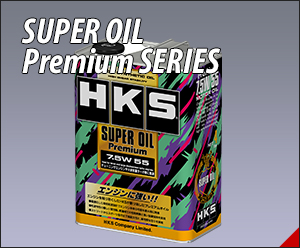 SUPER OIL Premium SERIES