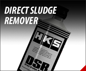 DSR(Direct Sludge Remover)