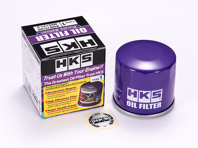 OIL FILTER PURPLE EDITION