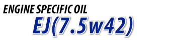 ENGINE SPECIFIC OIL EJ (7.5W42)