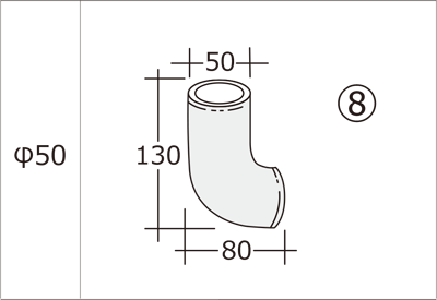 ALUMINUM PIPE