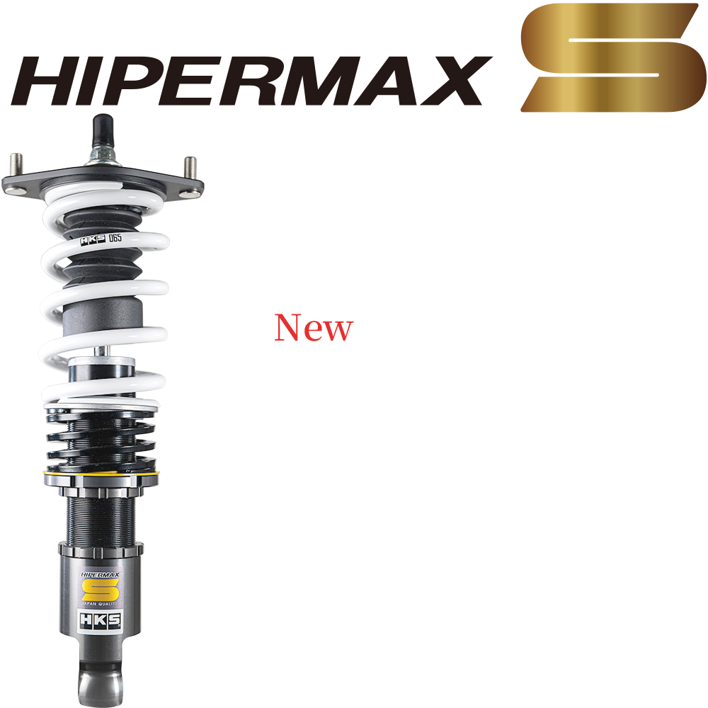 パーツ HKS HIPERMAX S-Style HIPERMAX S | SUSPENSION | PRODUCT | HKS