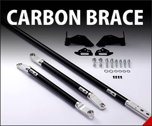 Carbon Brace