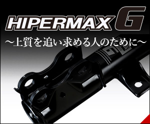 HIPERMAX G