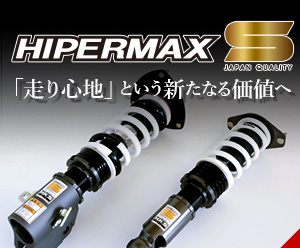 HIPERMAX S