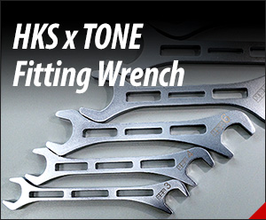 HKS x TONE Fitting Wrench