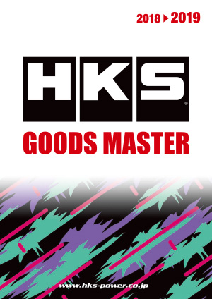 GOODS MASTER