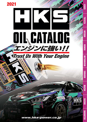 OIL CATALOG 2021