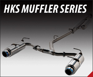 HKS MUFFLER SERIES