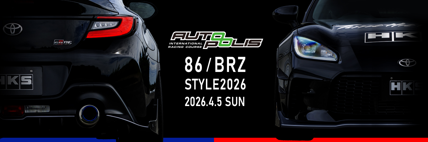 AUTOPOLIS 86/BRZ STYLE 2026