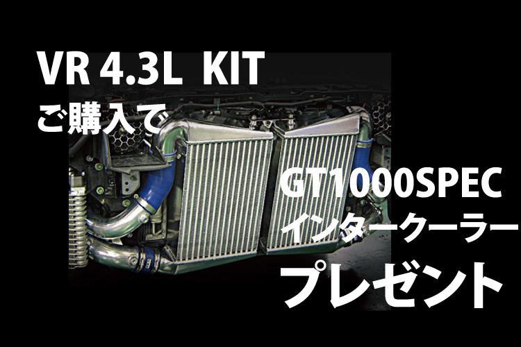 ビッグパワーキャンペーン HKSパフォーマンスディーラー・HKS