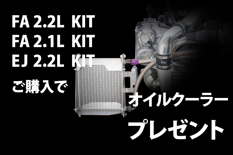 週末値下げ❗️ 冷媒管！　フルスイング大特価❗️ 楽天市場】LSEX-F【ガスケット付き】 L880K 触媒 ストレート