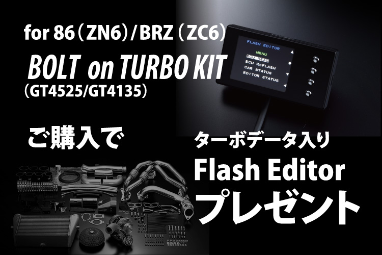 週末値下げ❗️ 冷媒管！　フルスイング大特価❗️ Z－257 BS黒本体（B） | 製品詳細 | シーピー化成株式会社