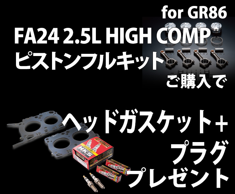 週末値下げ❗️ 冷媒管！　フルスイング大特価❗️ Z－257 BS黒本体（B） | 製品詳細 | シーピー化成株式会社