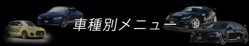 ビッグパワーキャンペーン