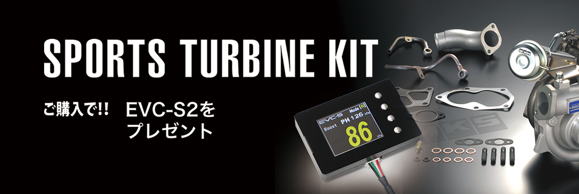 SPORTS TURBINE KIT