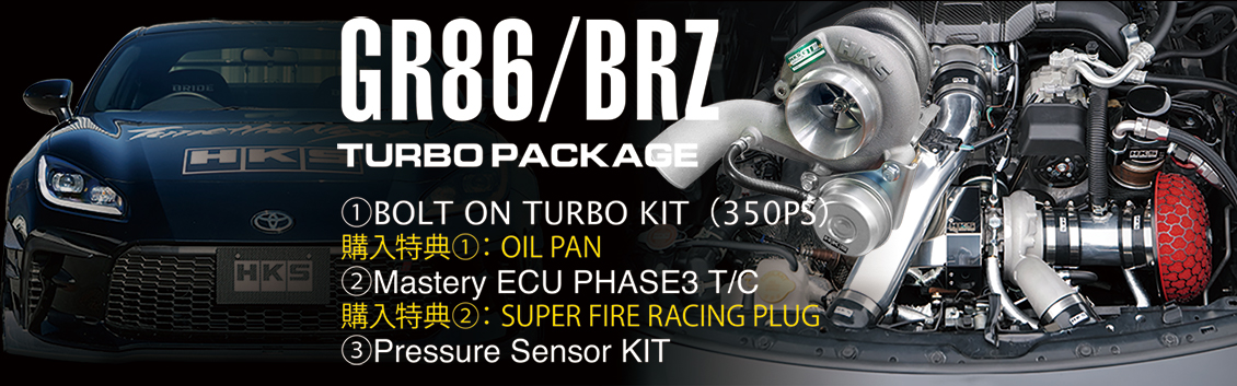 GR86/BRZ