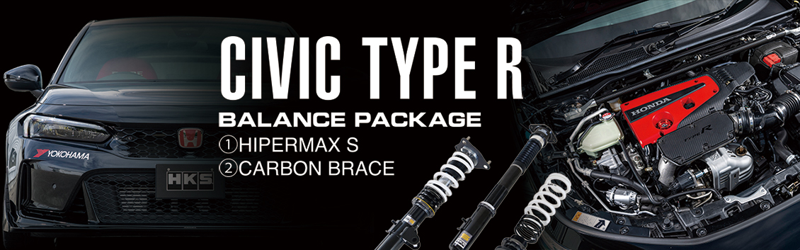 CIVIC TYPE R