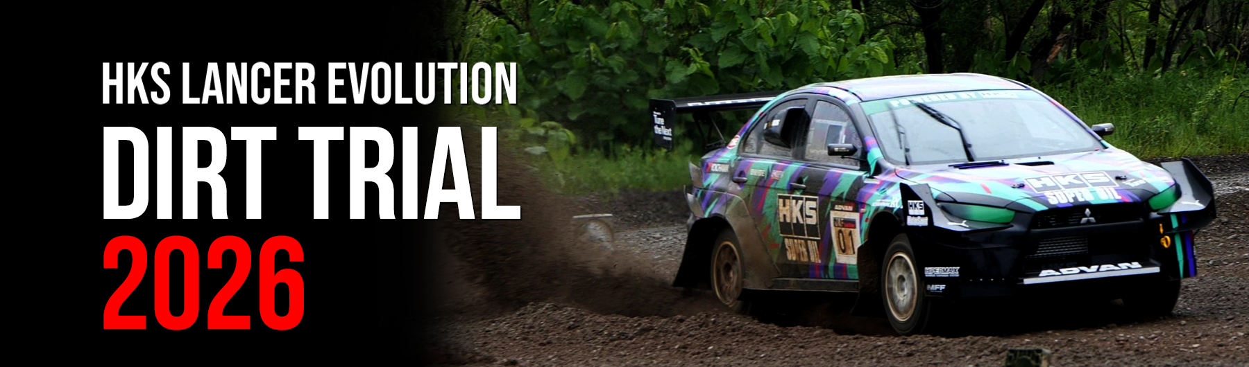 HKSランサーエボリューション JAFカップオールジャパンダートトライアル