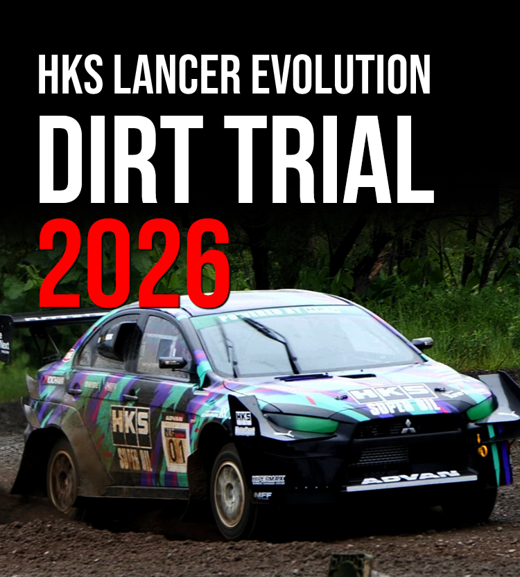 HKS LANCER EvolutionDIRT TRIAL | イベント/キャンペーン | HKS