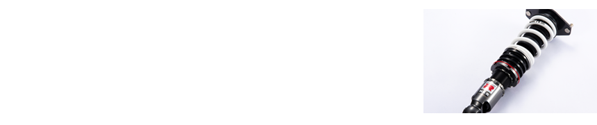 サスペンションの内部を探検！