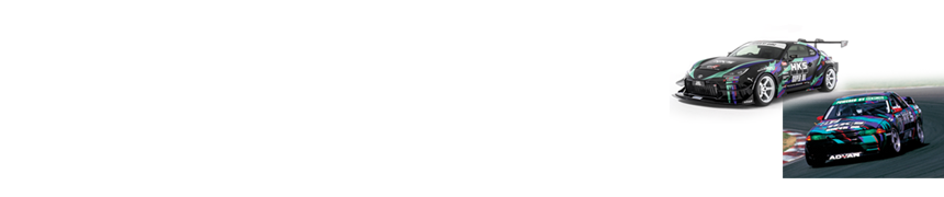 HKSレーシング フォトセッション）