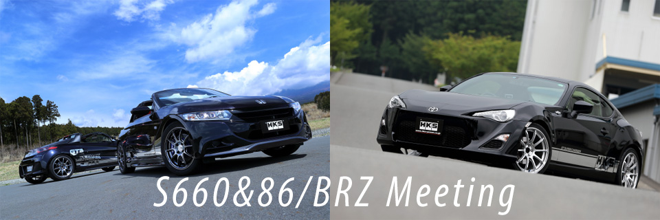 S660&86/BRZ Meeting