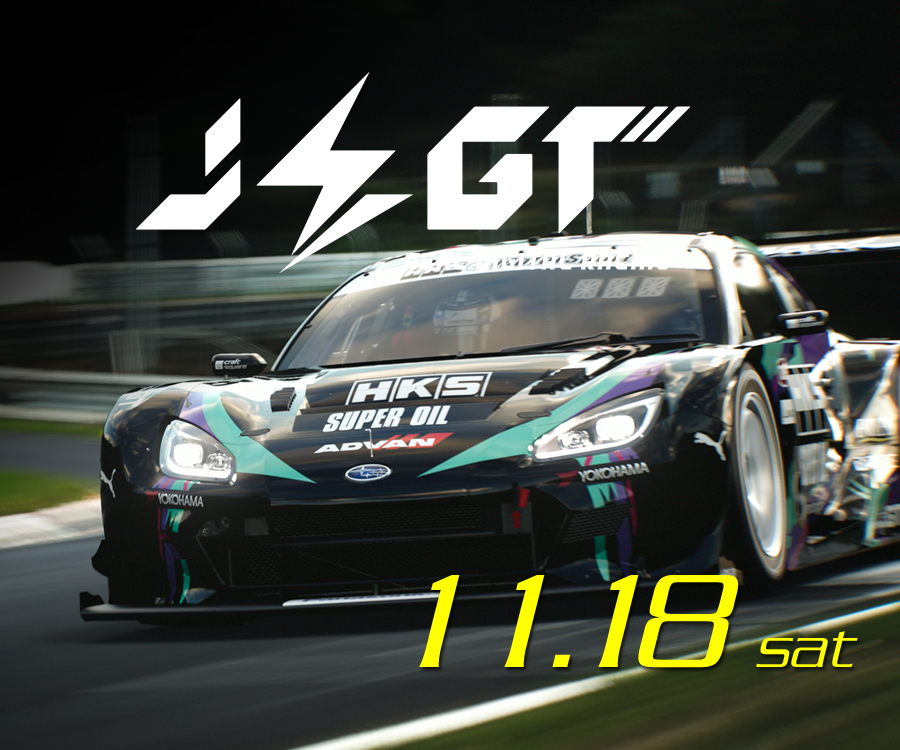 AUTOBACS JEGT GRAND PRIX 2023 SERIES CORPORATE MATCH