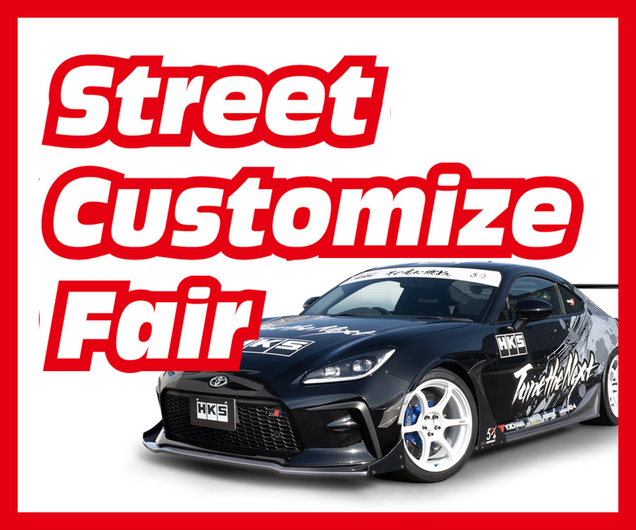 Street Customize Fair