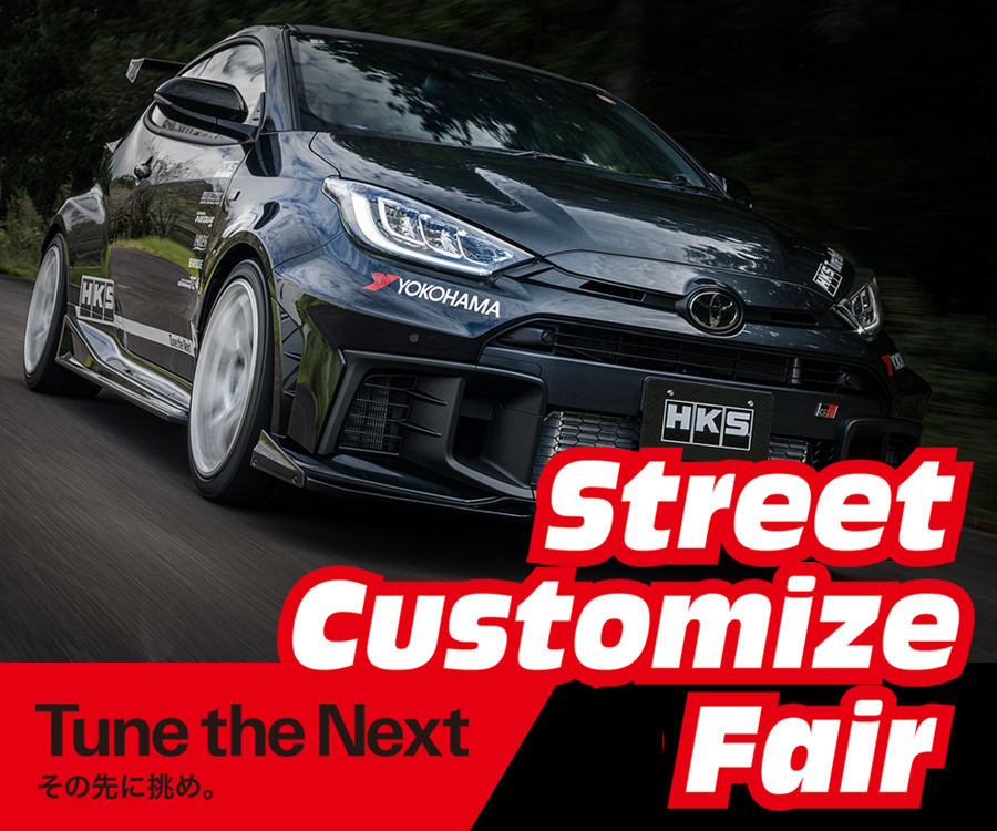 Street Customize Fair