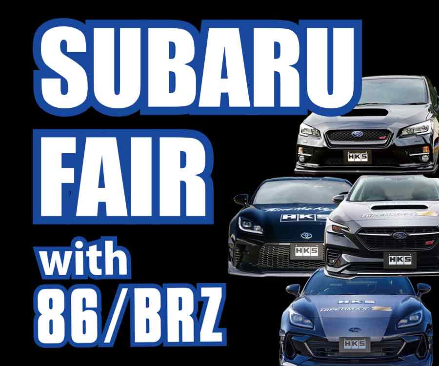 SUBARU FAIR with 86/BRZ
