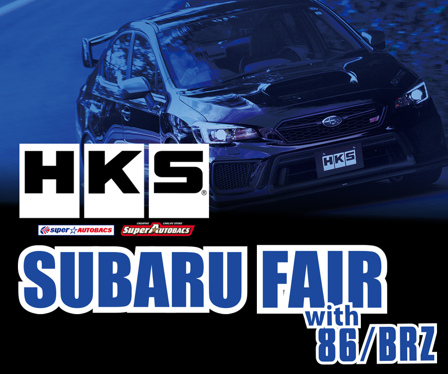SUBARUFAIR