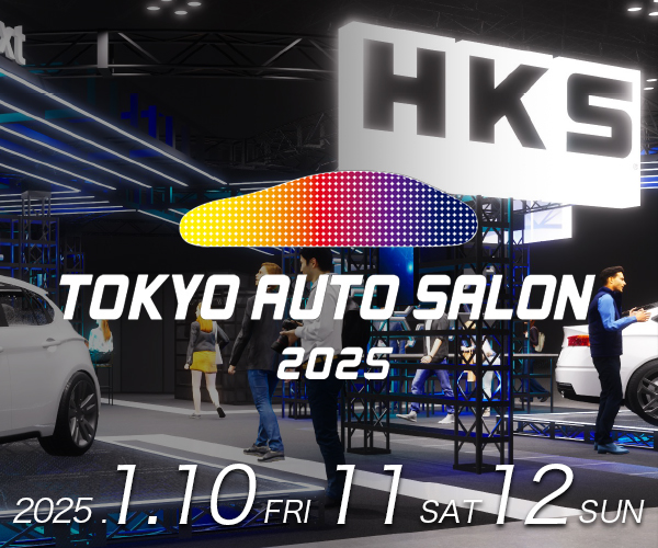 TOKYO AUTO SALON 2025