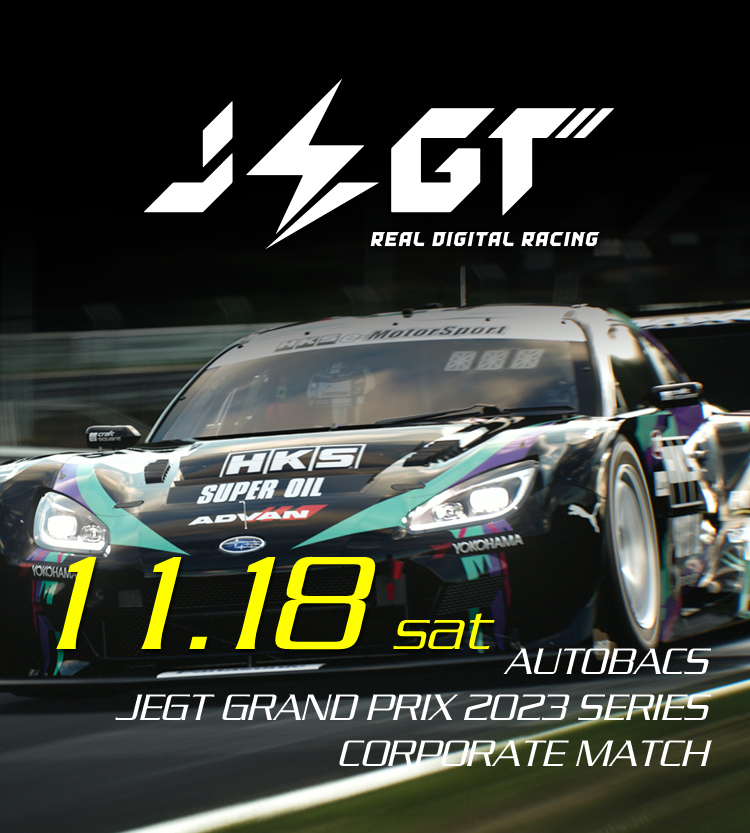 AUTOBACS JEGT GRAND PRIX 2023 SERIES CORPORATE MATCH