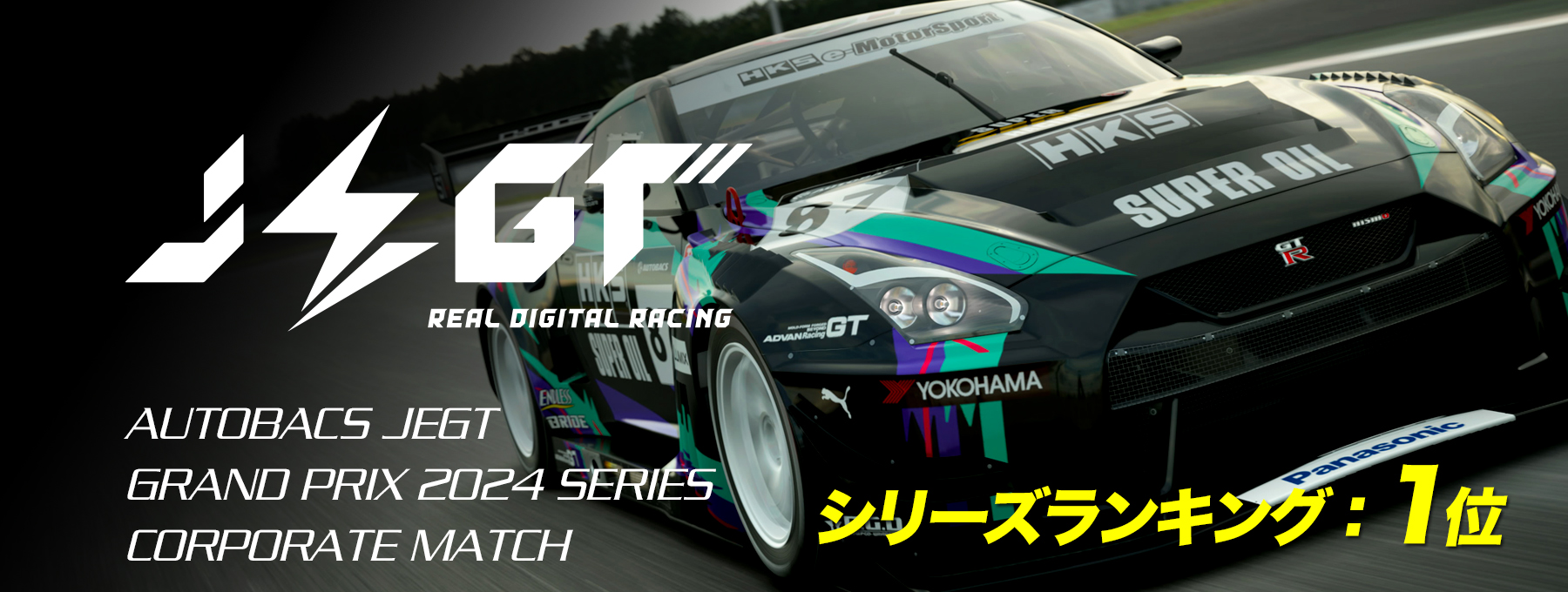 JEGT
